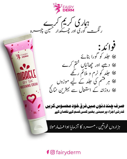 Miracle by SK – Whitening Cream
